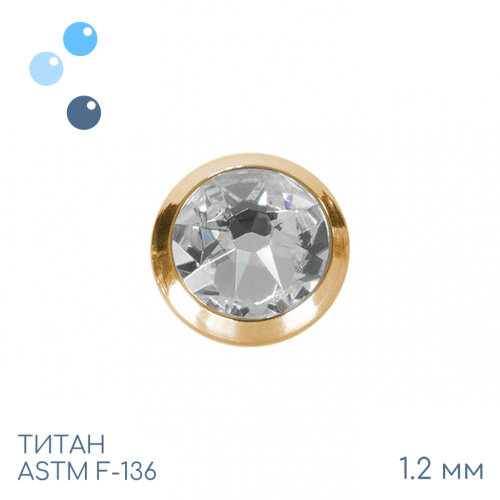 Накрутка Gold Crystal 1.2 мм